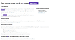 Desktop Screenshot of fenki.net